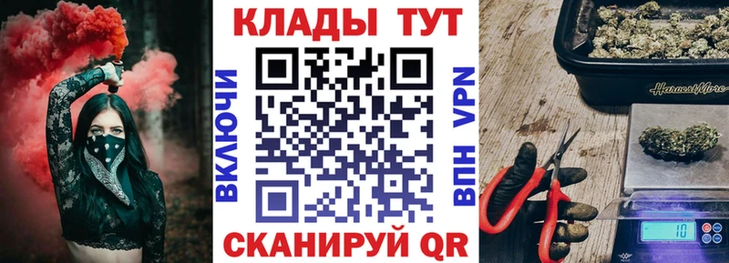 Магазин наркотиков Черемхово НБОМе  ГАШ  Канабис  Галлюциногенные грибы  APVP  блэк спрут сайт  АМФЕТАМИН  Кокаин 