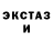 МДМА молли Momentous Moss