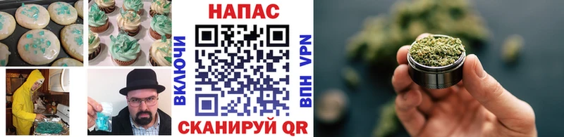 Печенье с ТГК конопля Черемхово