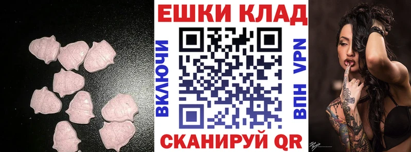 Экстази 280мг  Черемхово 