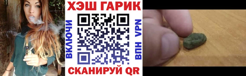 OMG ссылка  Черемхово  ГАШ AMNESIA HAZE  купить наркотик 