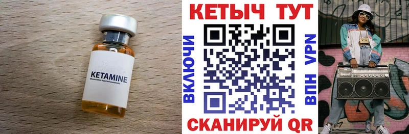 hydra зеркало  Черемхово  КЕТАМИН VHQ 