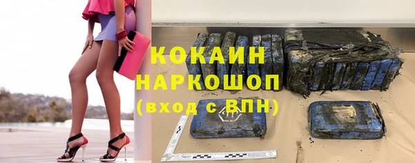 таблы Абаза