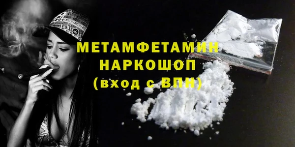 первитин Абинск