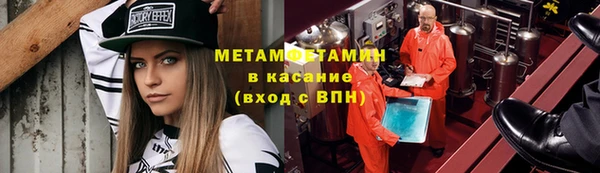 первитин Абинск