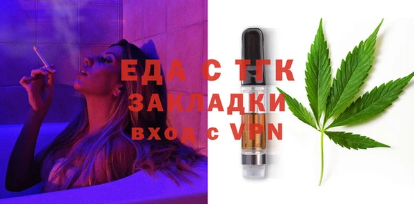 таблы Абаза