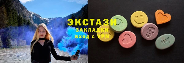 таблы Абаза