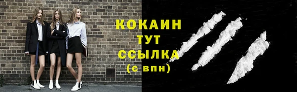 таблы Абаза
