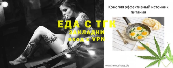 таблы Абаза