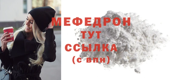 таблы Абаза