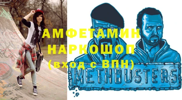 первитин Алексин