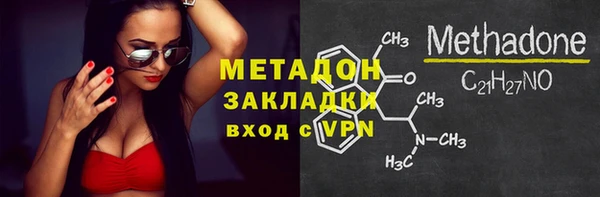 первитин Абинск