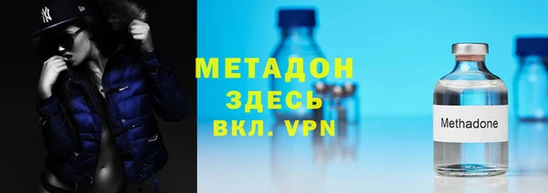 первитин Абинск