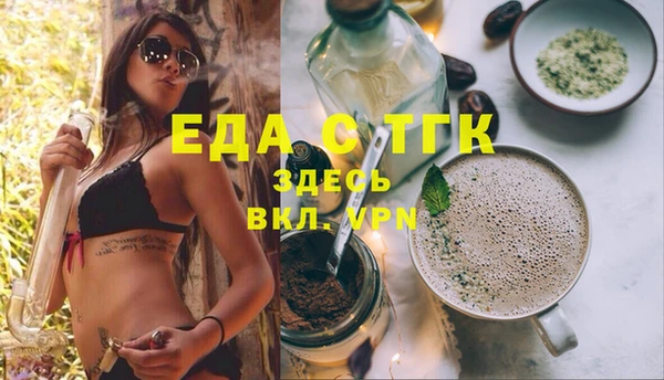 первитин Абинск