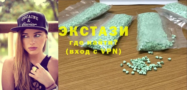 мдпв Абдулино