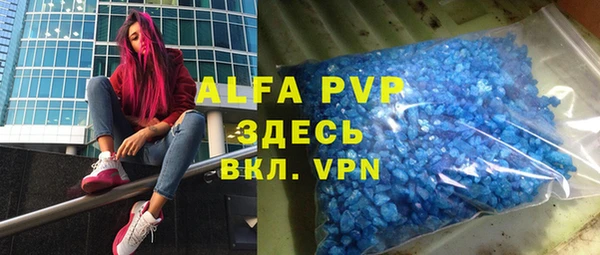 тгк Алексеевка