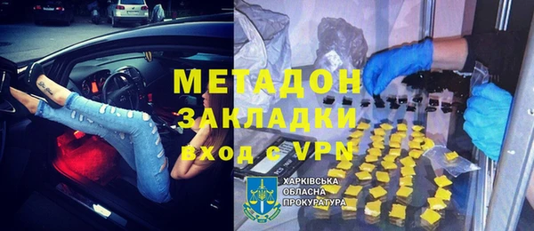 тгк Навашино
