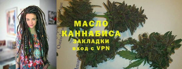 первитин Абинск