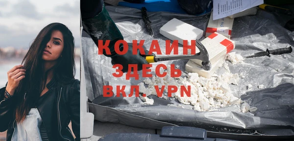 таблы Абаза