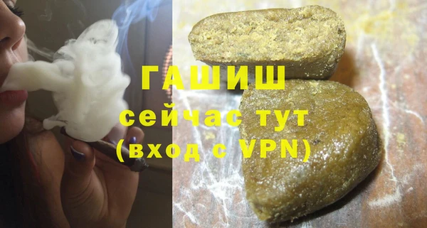 таблы Абаза