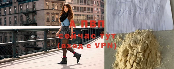 таблы Абаза