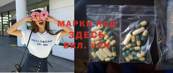 первитин Алексин