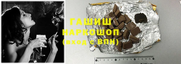 таблы Абаза
