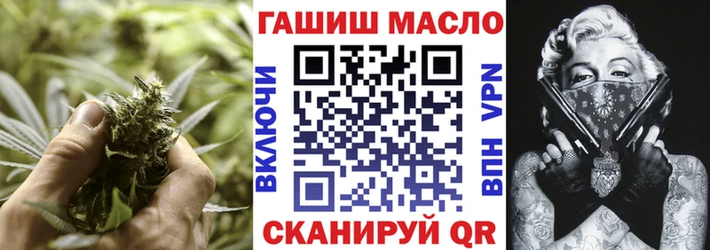 где продают наркотики mega ТГК THC oil Черемхово