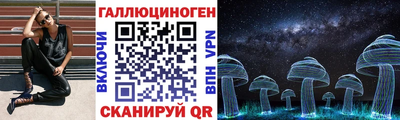 Галлюциногенные грибы прущие грибы  как найти закладки  Черемхово 